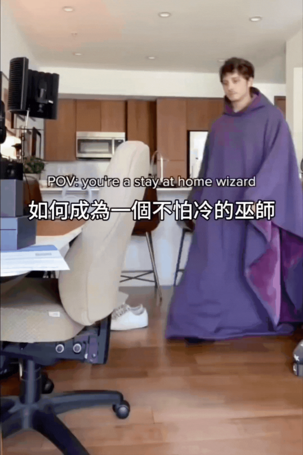 別再蓋毯子了！【連帽巫師斗篷】年度最欠買！能穿著走的連帽毛毯