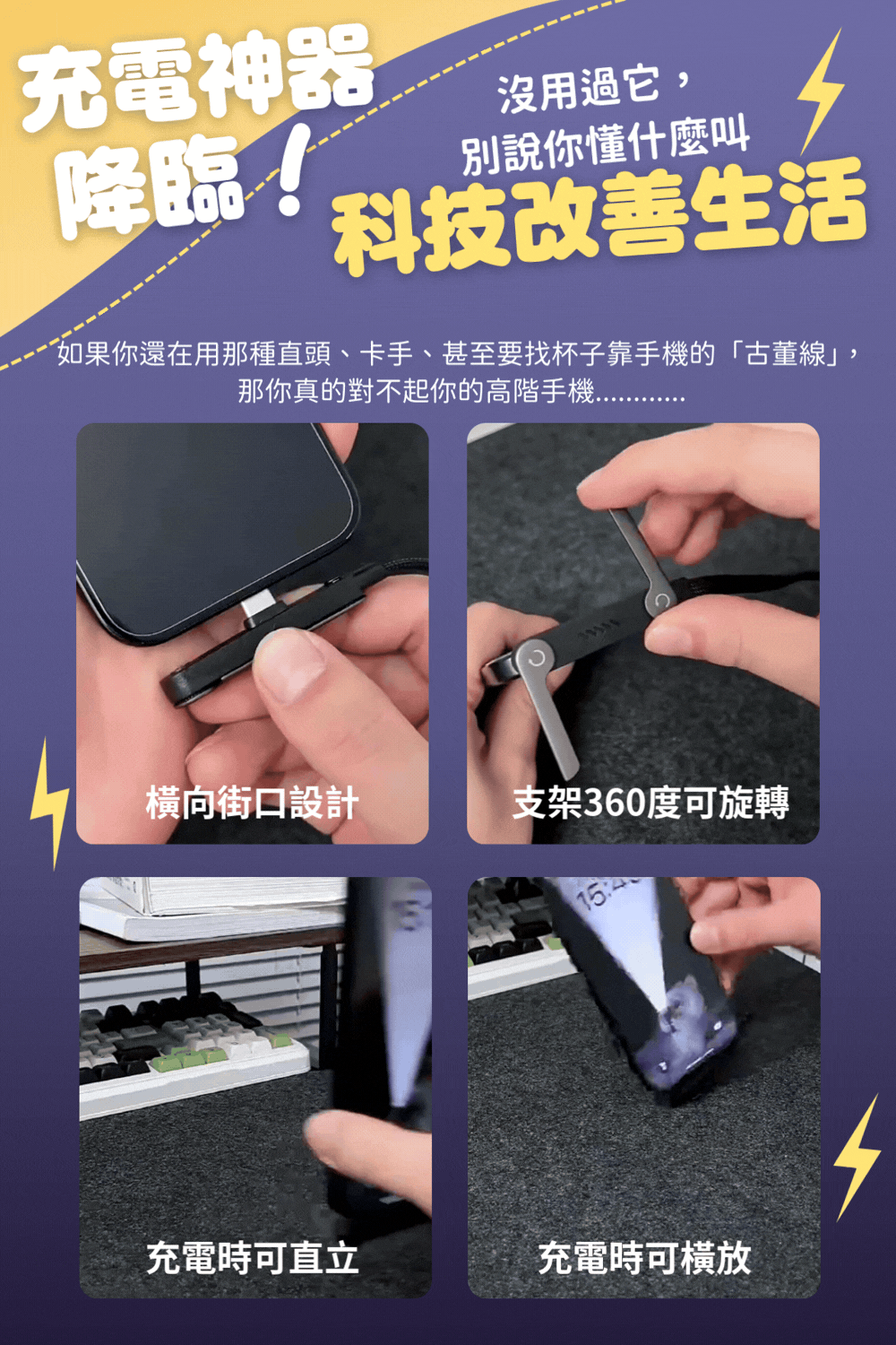 00特賣會 3C