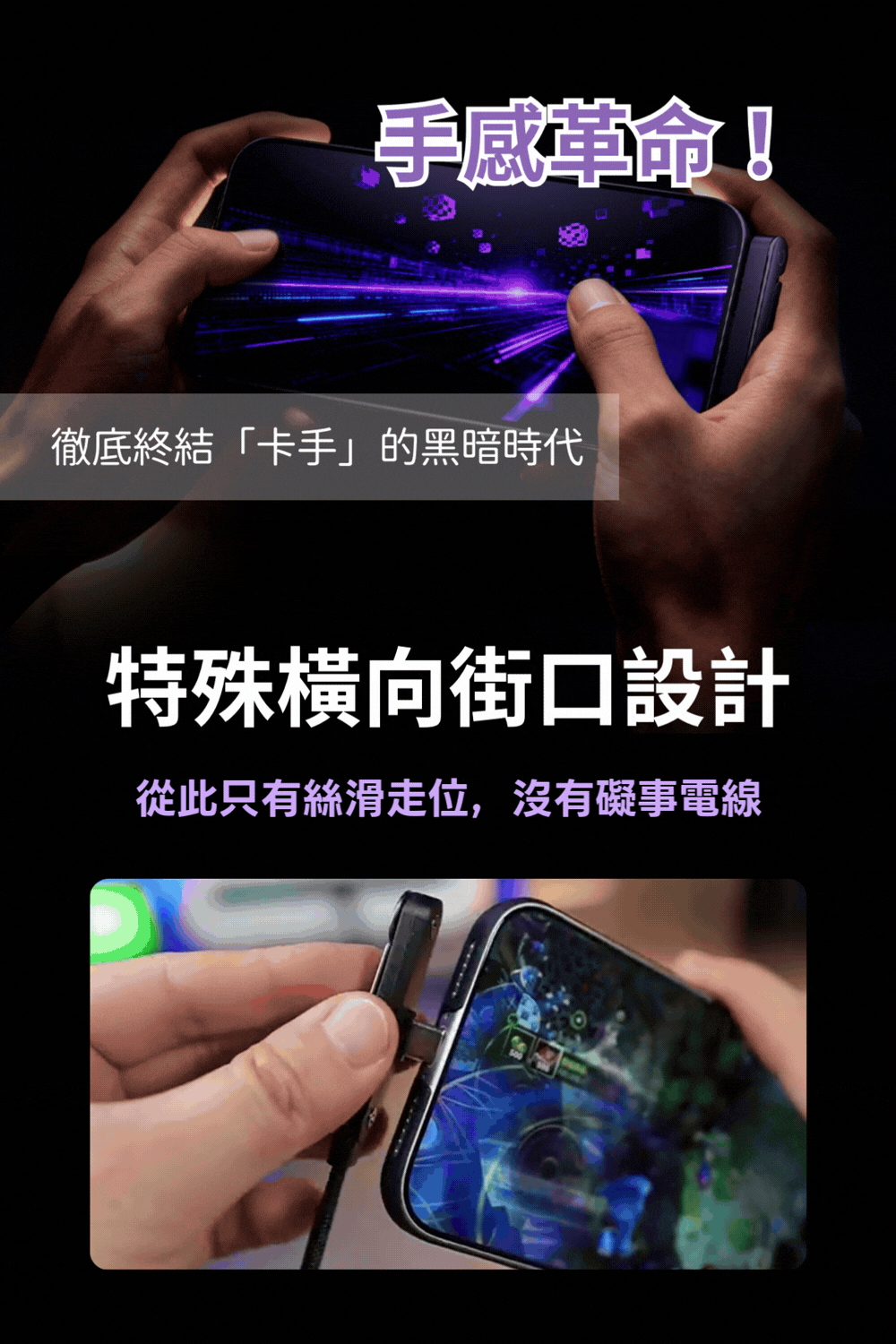 00特賣會 3C