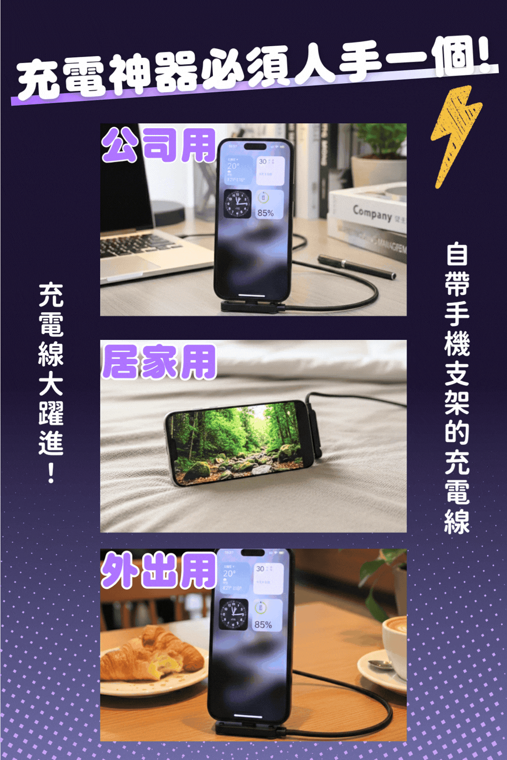 00特賣會 3C
