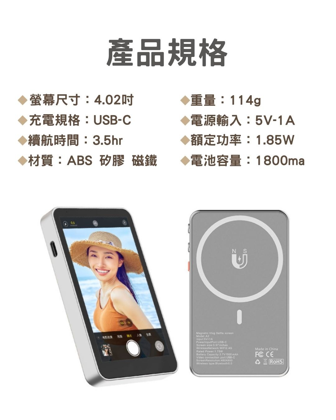 00特賣會 3C