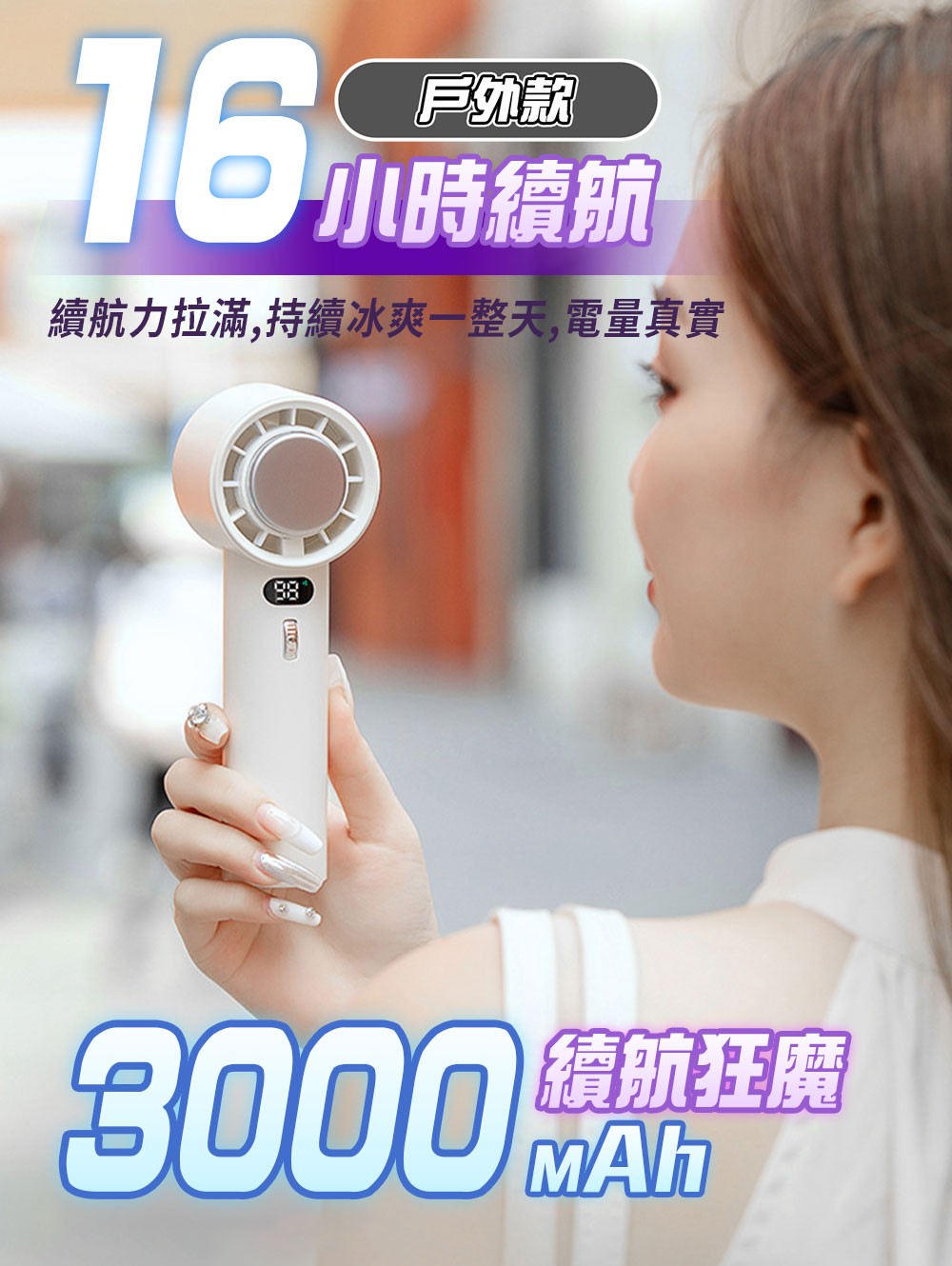 00特賣會 日用