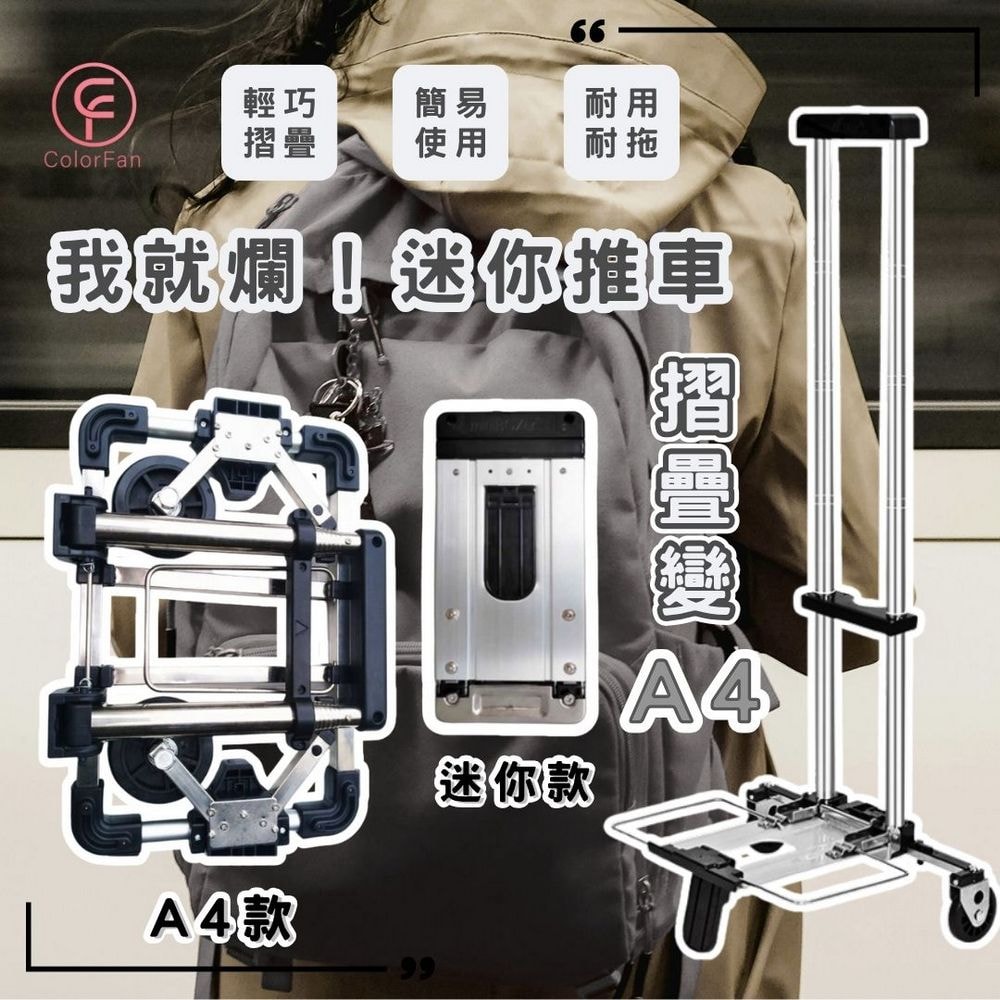00特賣會 日用