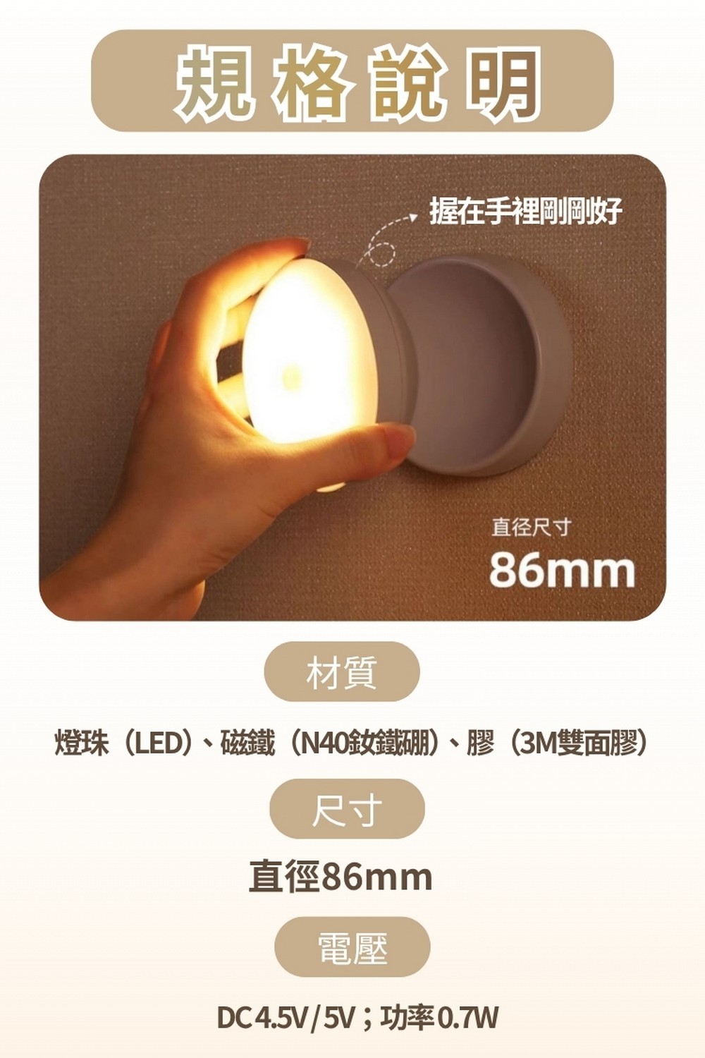 360度AI智能感應燈