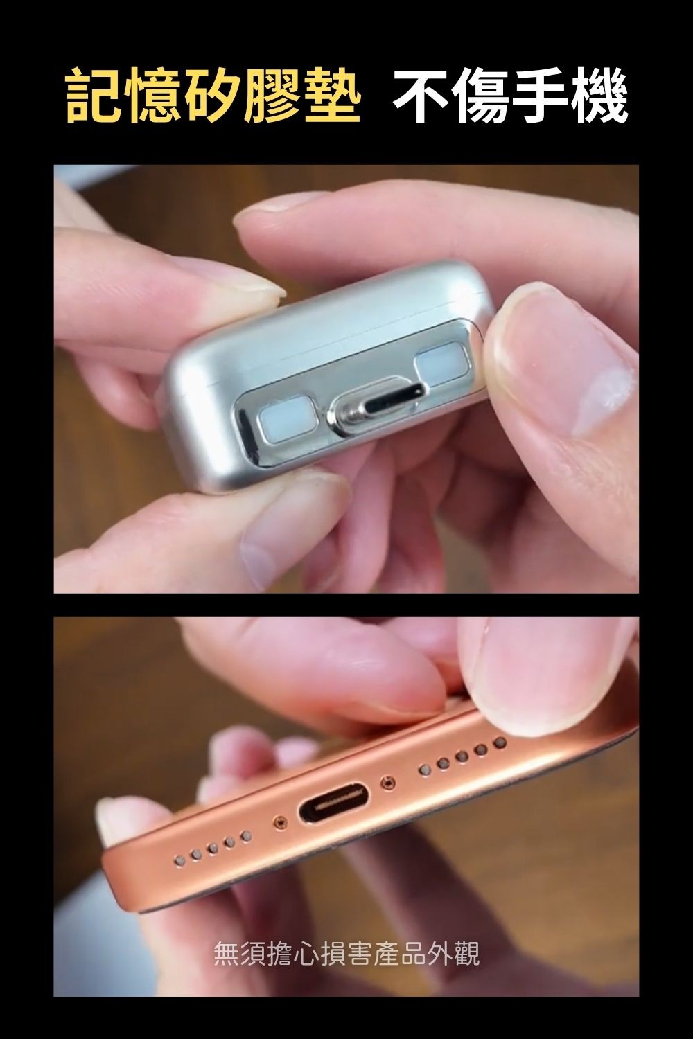 AI識別滿電分離器