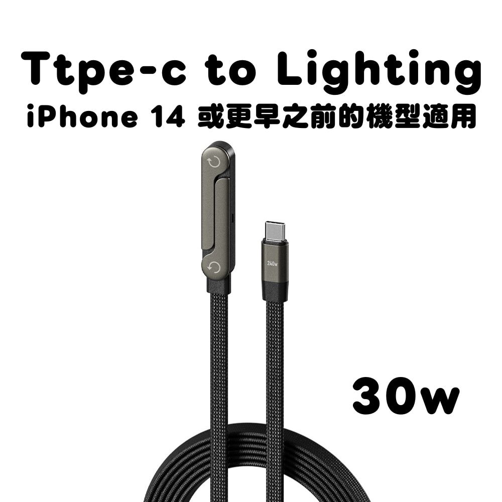 BASEMO｜摺疊支架充電線