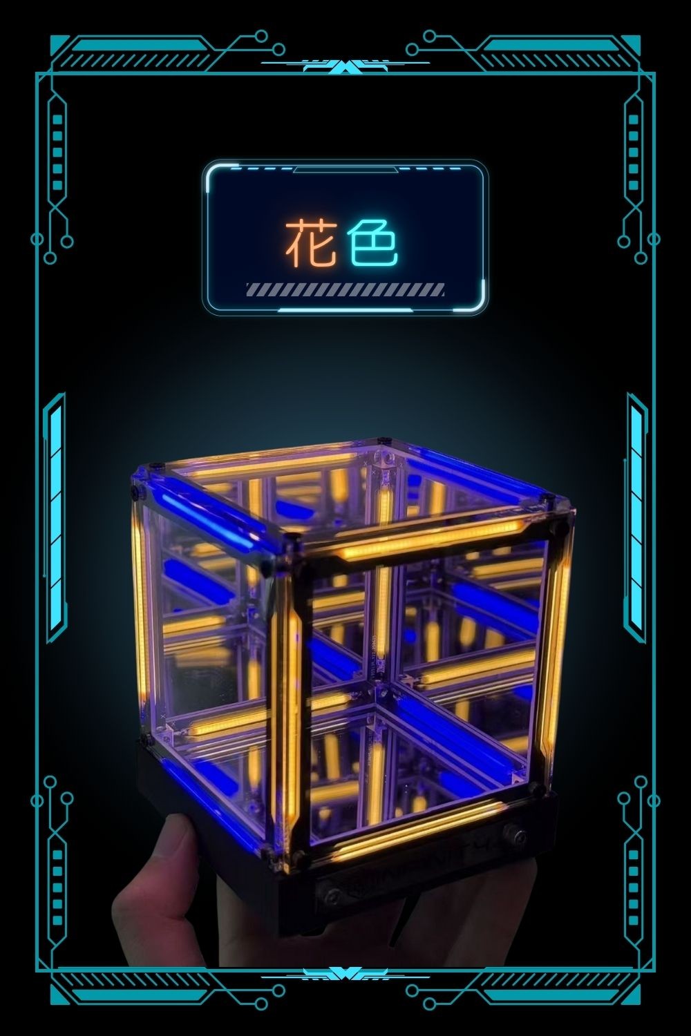 Cyberpunk◎無限魔方