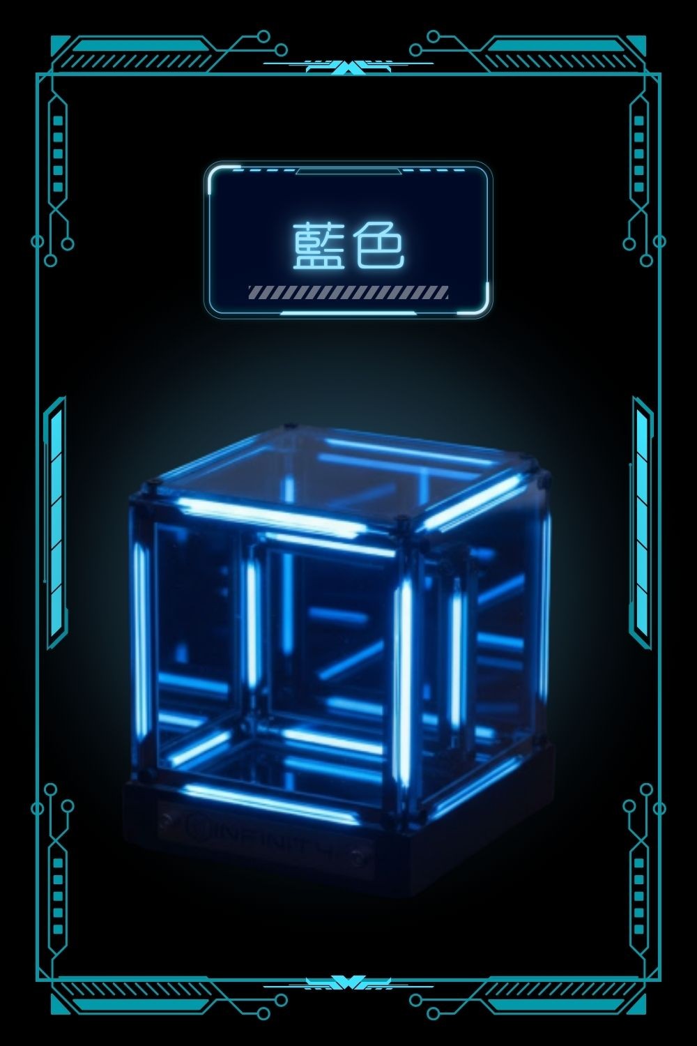 Cyberpunk◎無限魔方