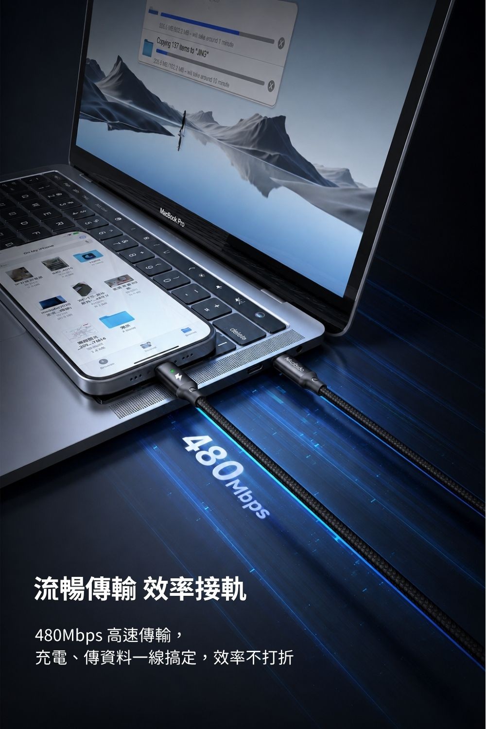 MCDODO二合一充電線