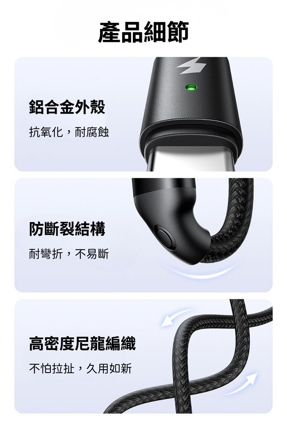 MCDODO二合一充電線