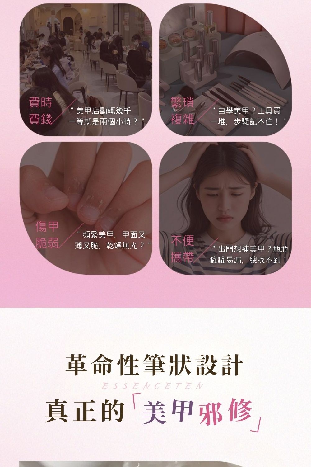 Mr. Wish 六合一磁珠貓眼美甲筆