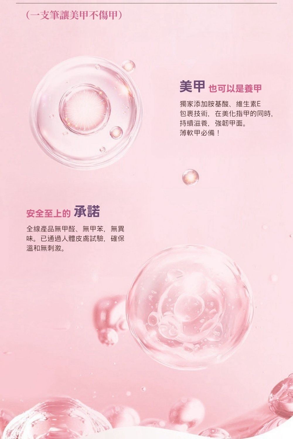 Mr. Wish 六合一磁珠貓眼美甲筆