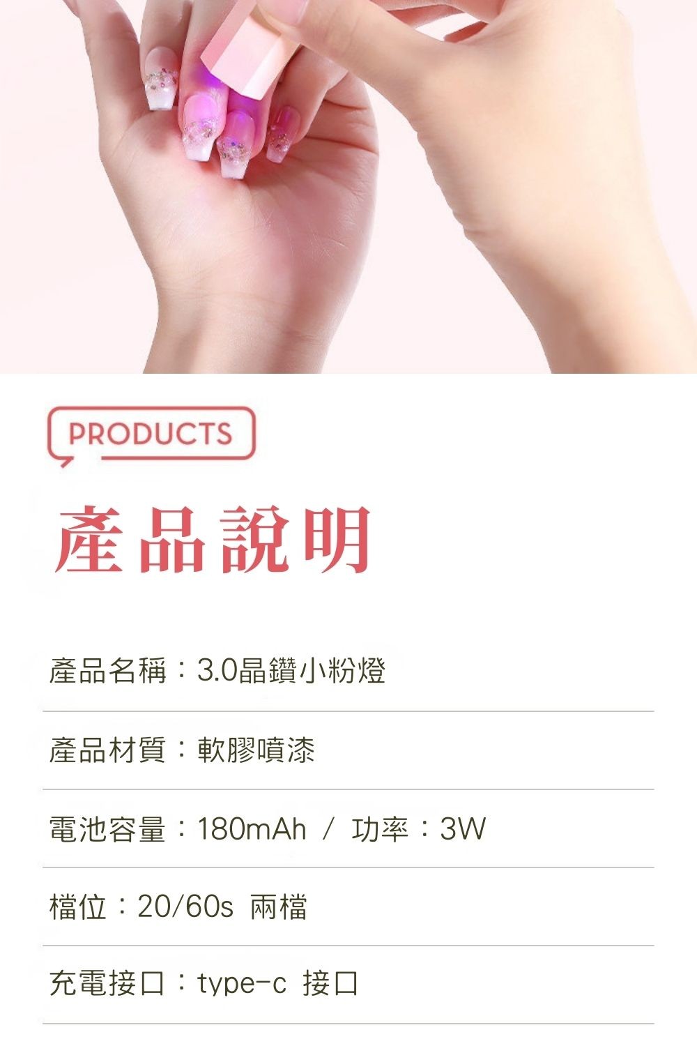 Mr. Wish 六合一磁珠貓眼美甲筆