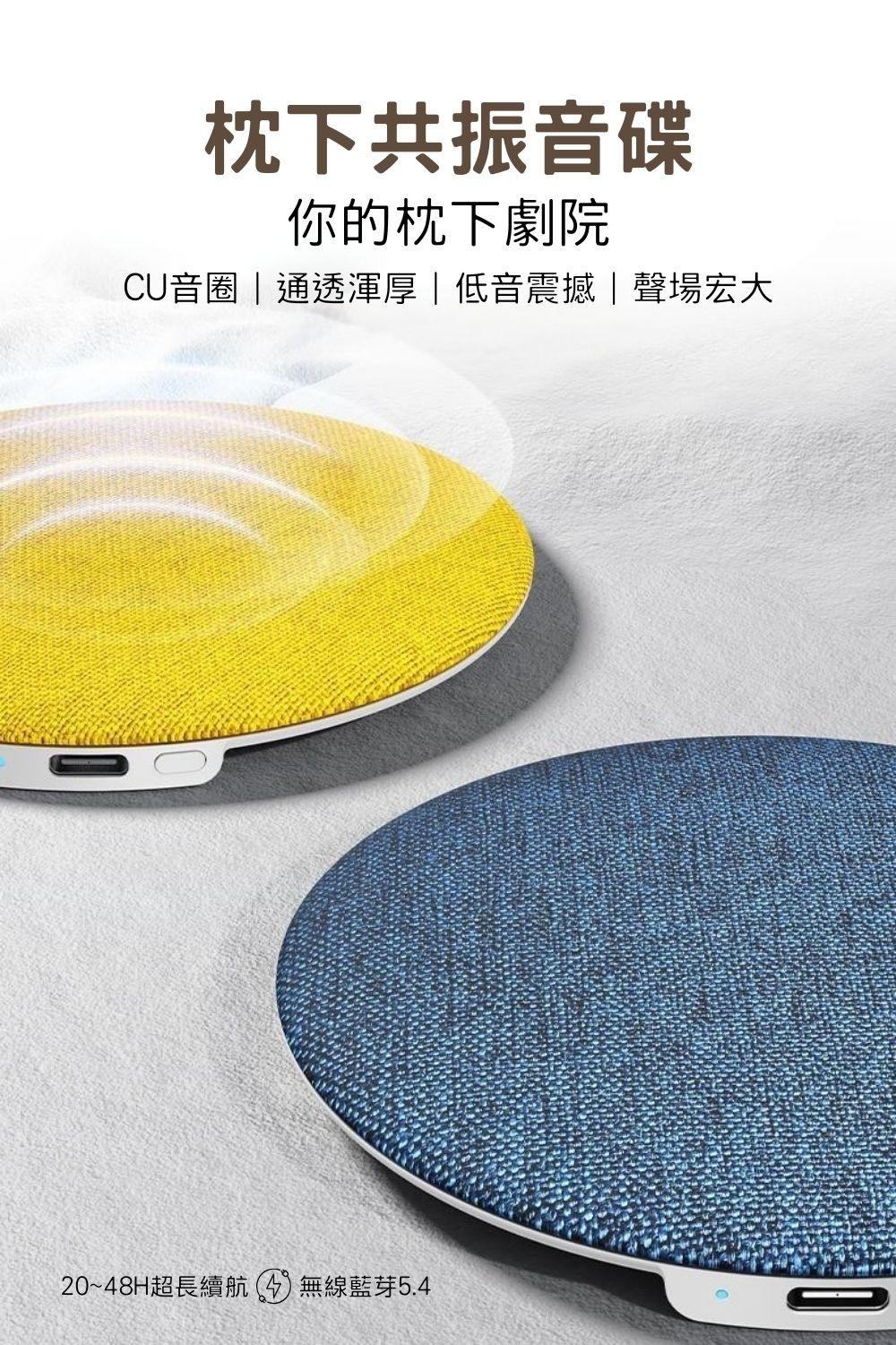 OOBANG｜枕下共振音蝶