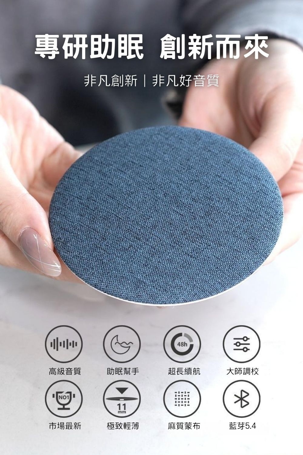 OOBANG｜枕下共振音蝶