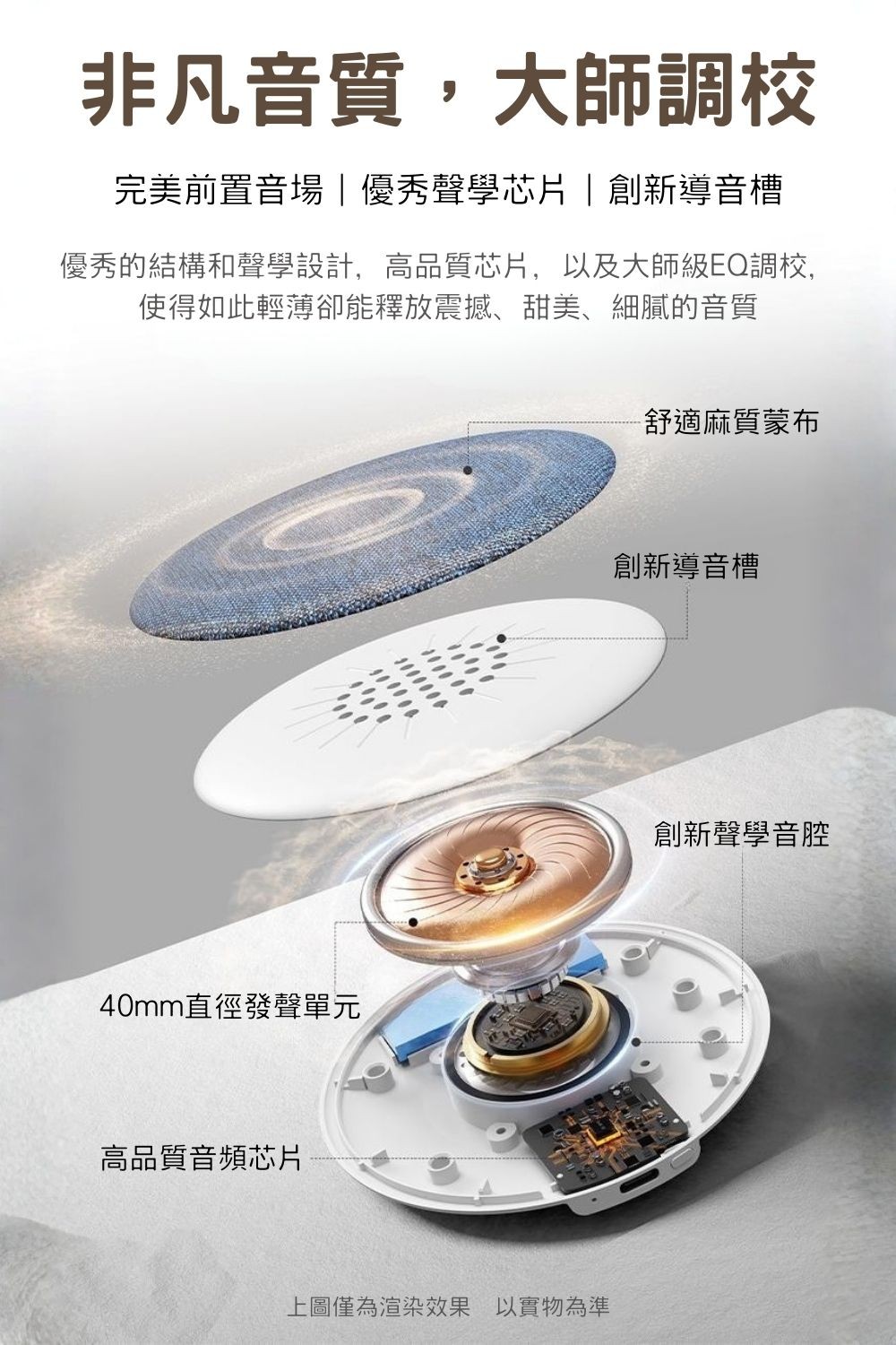 OOBANG｜枕下共振音蝶