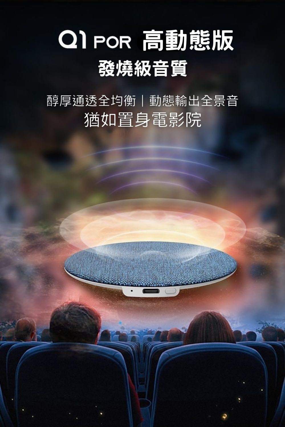 OOBANG｜枕下共振音蝶