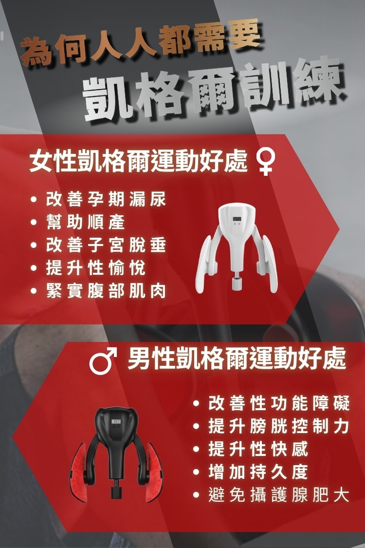PC核心戰力-乒棒腳