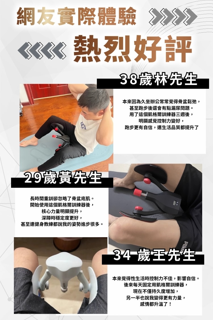 PC核心戰力-乒棒腳