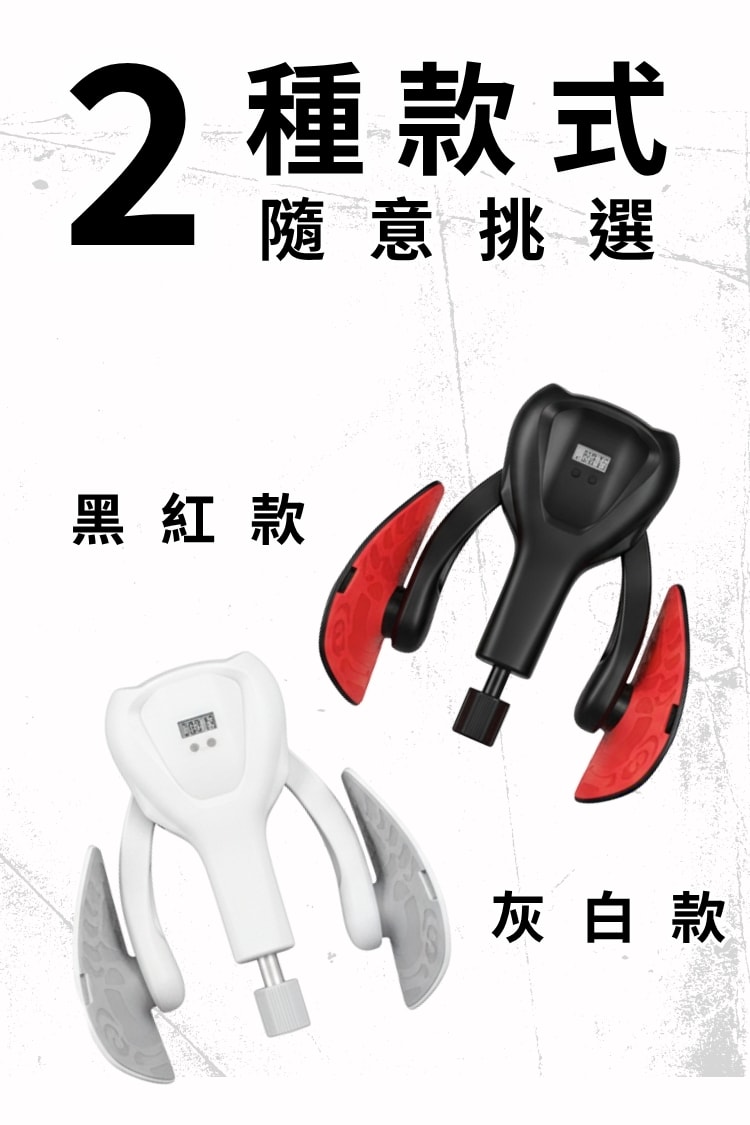 PC核心戰力-乒棒腳