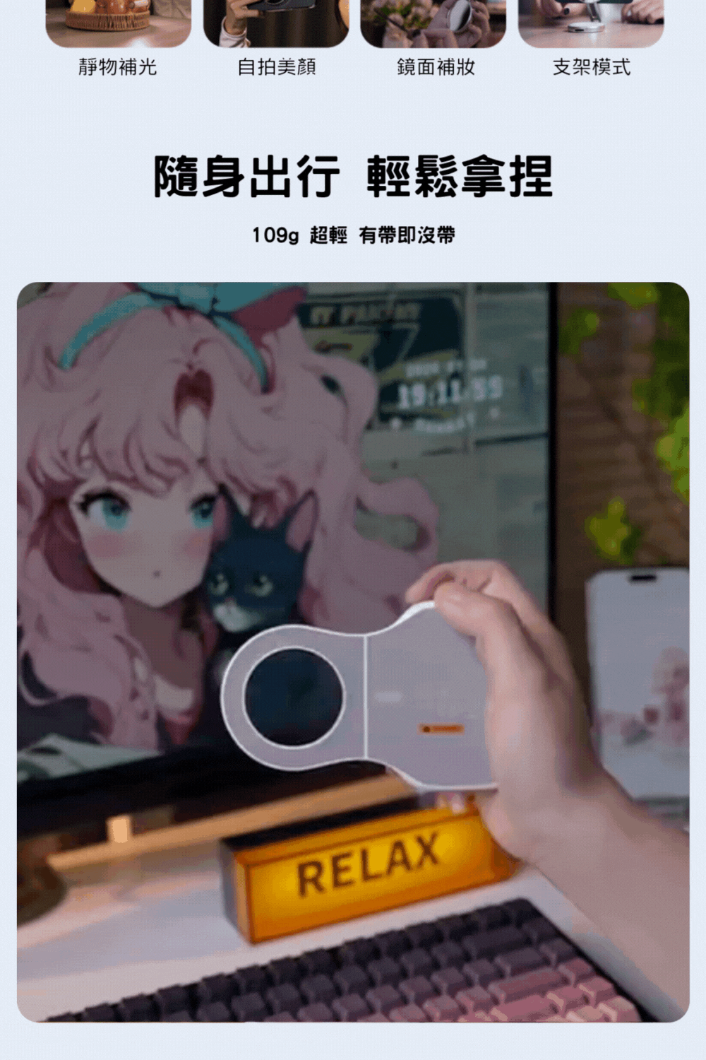 TELESIN｜掌心磁吸助拍手柄