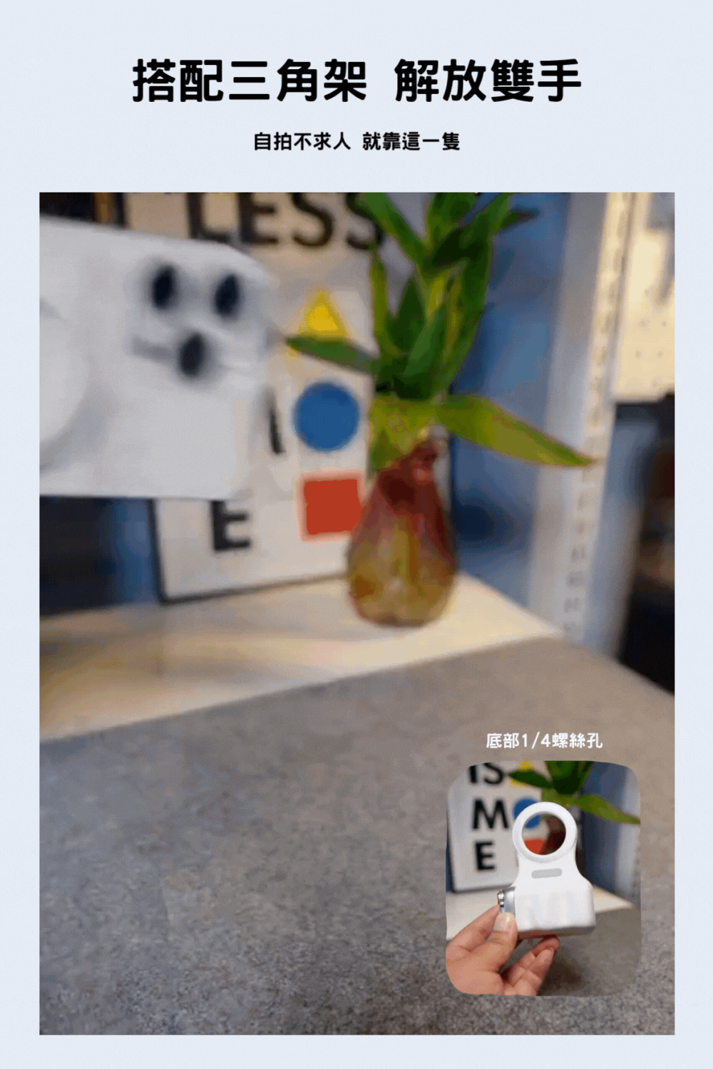 TELESIN｜掌心磁吸助拍手柄