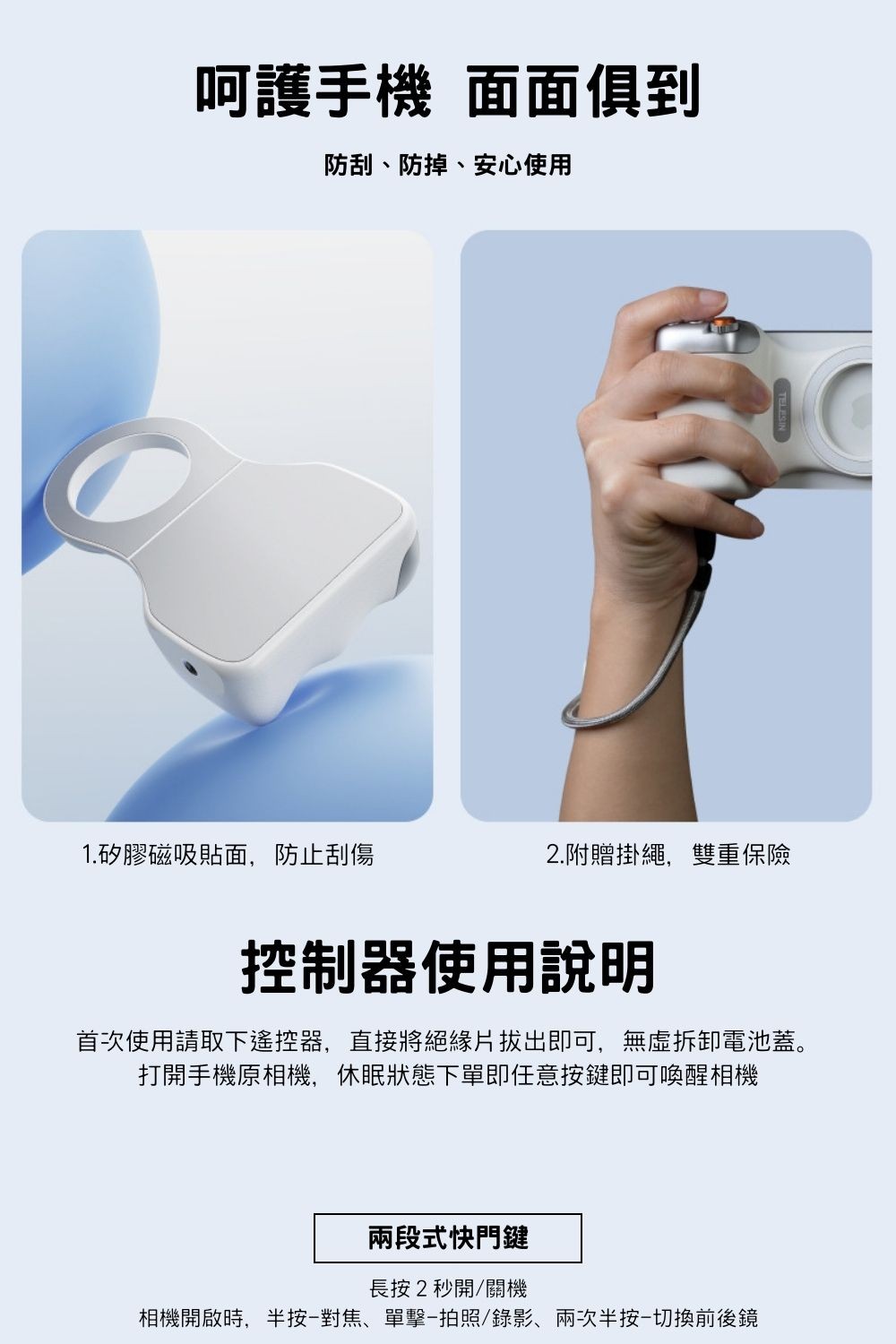 TELESIN｜掌心磁吸助拍手柄