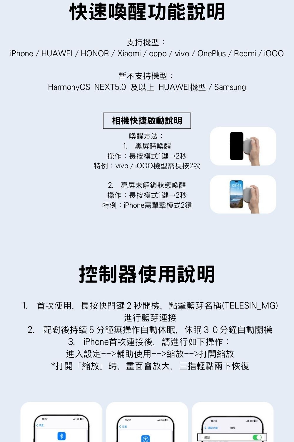 TELESIN｜掌心磁吸助拍手柄