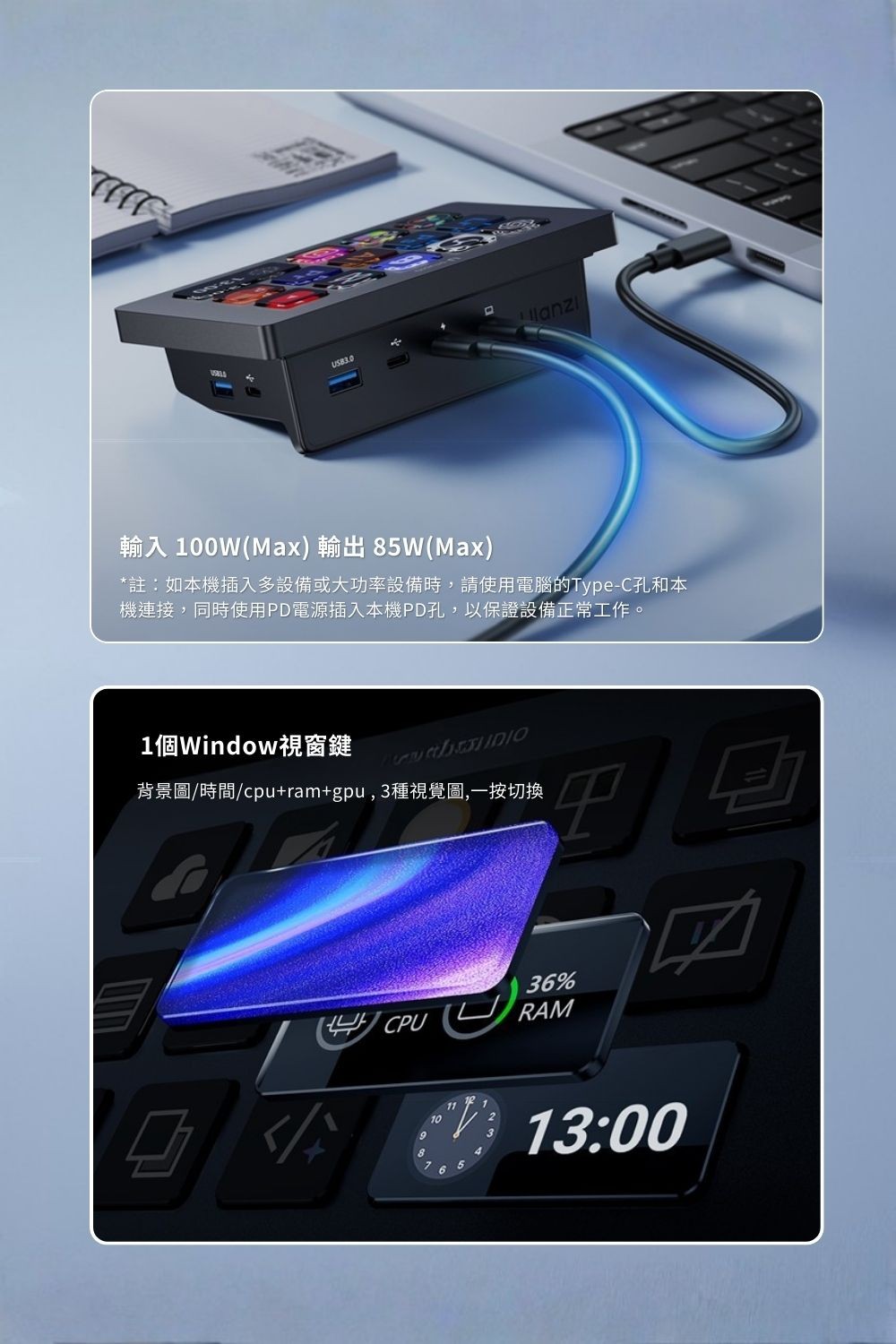 Ulanzi智能快捷鍵盤