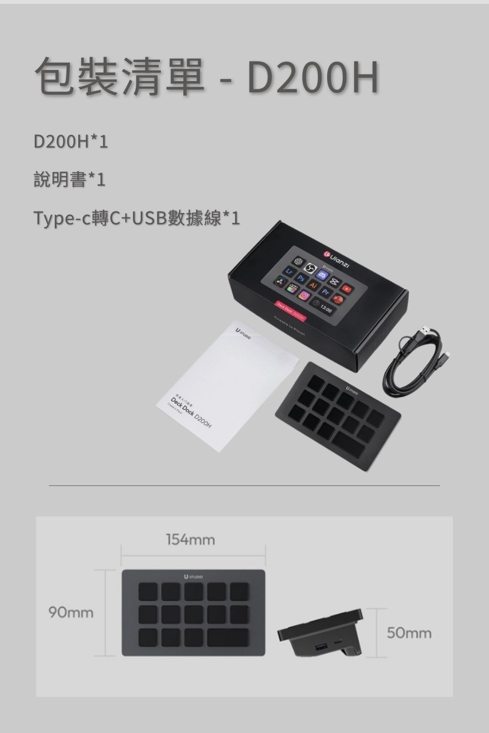 Ulanzi智能快捷鍵盤