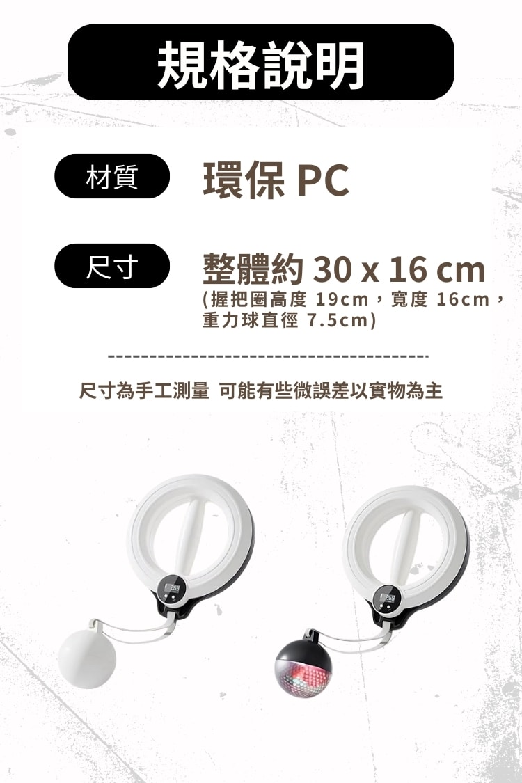 byebye蝴蝶袖手搖呼拉圈