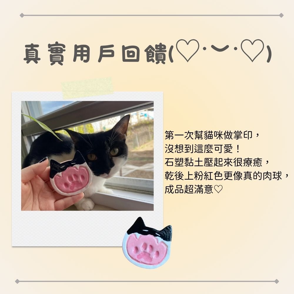 Landing Page Content