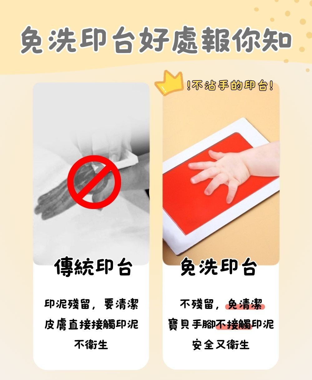 Landing Page Content