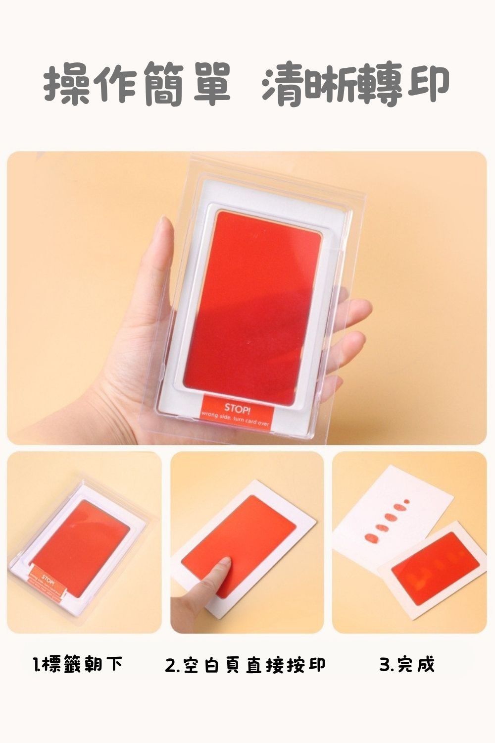 Landing Page Content