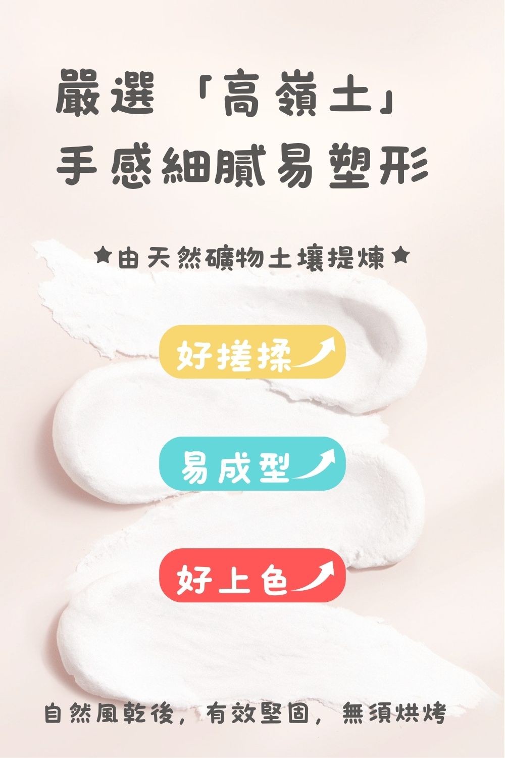 Landing Page Content