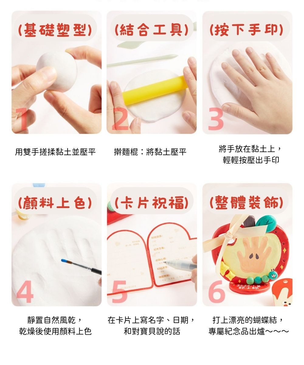 Landing Page Image 17