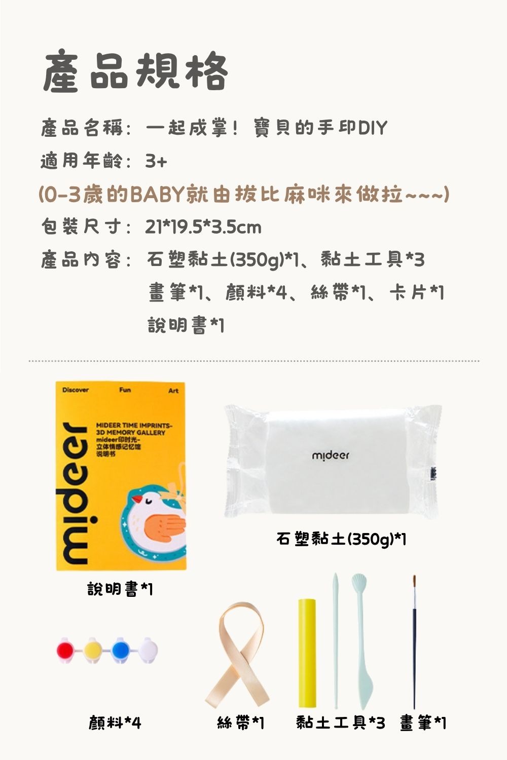 Landing Page Image 18