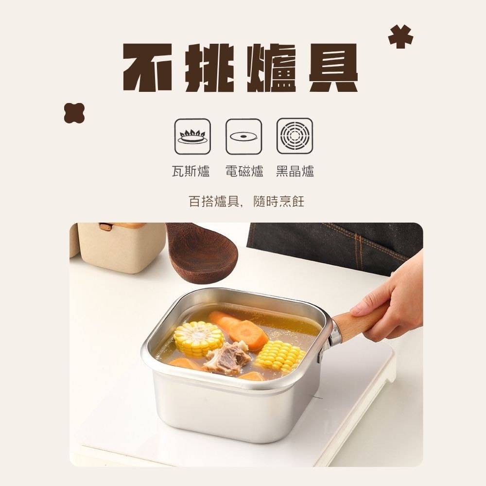 一鍋到底料理保鮮鍋