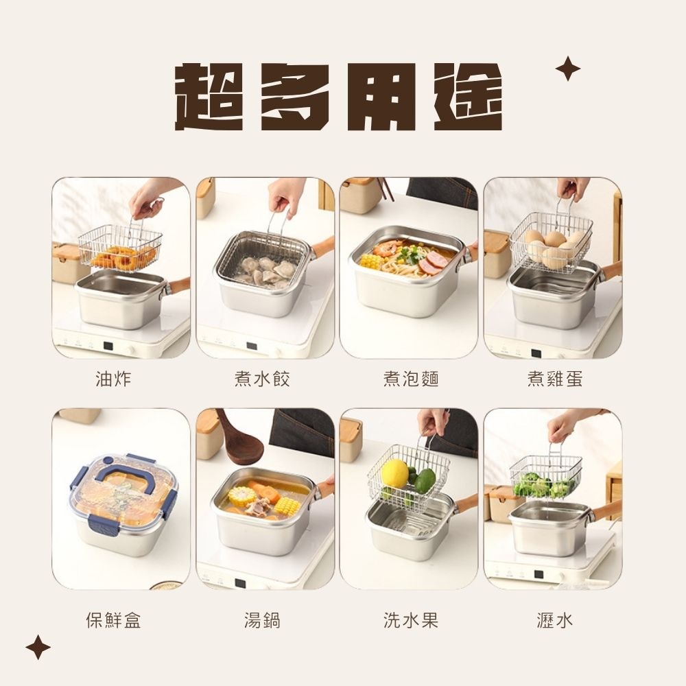 一鍋到底料理保鮮鍋