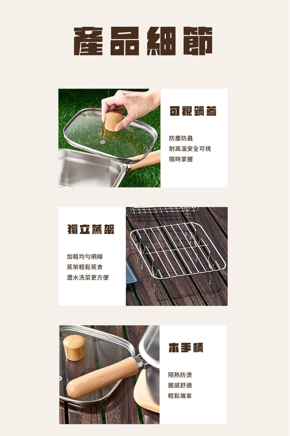 一鍋到底料理保鮮鍋