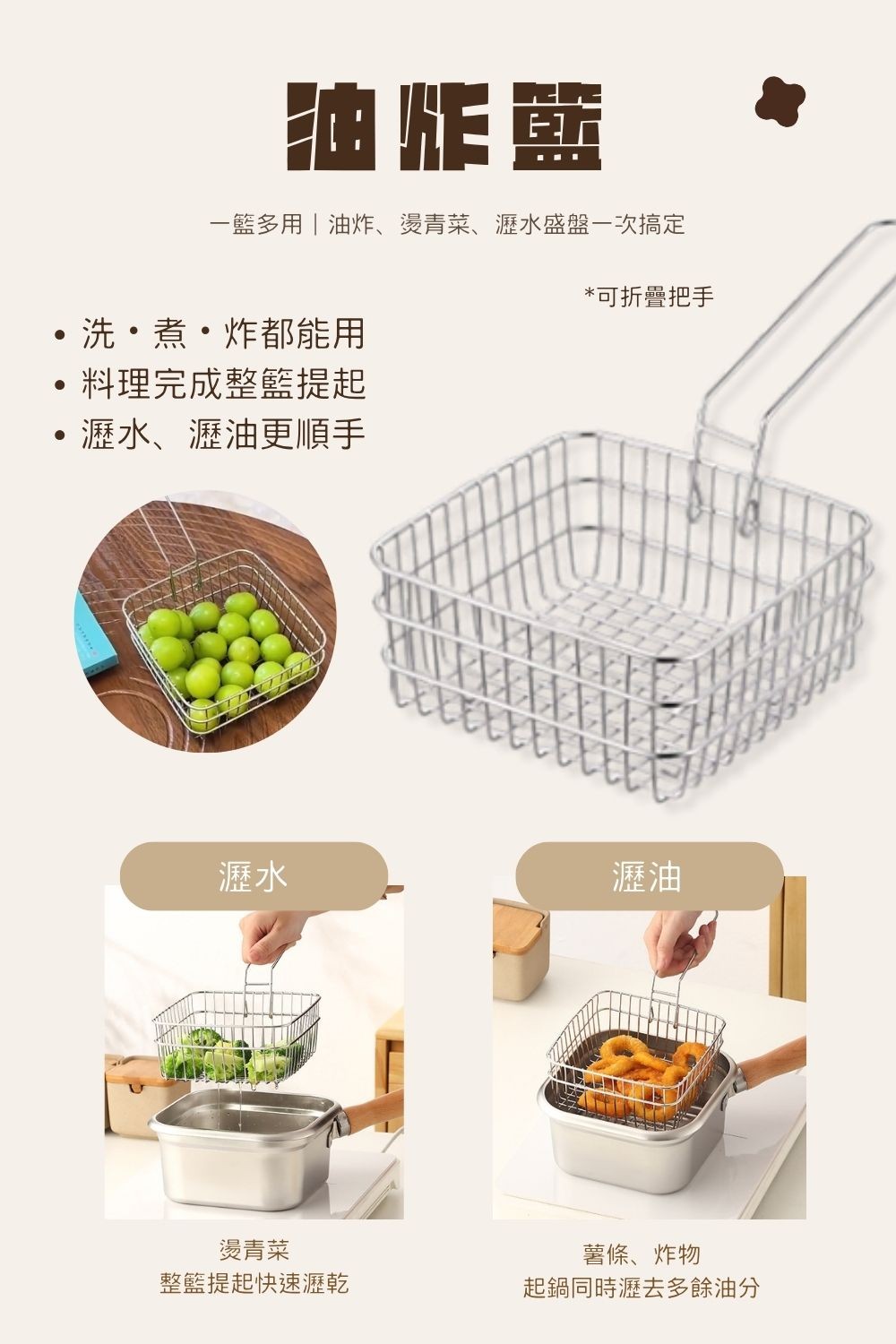 一鍋到底料理保鮮鍋