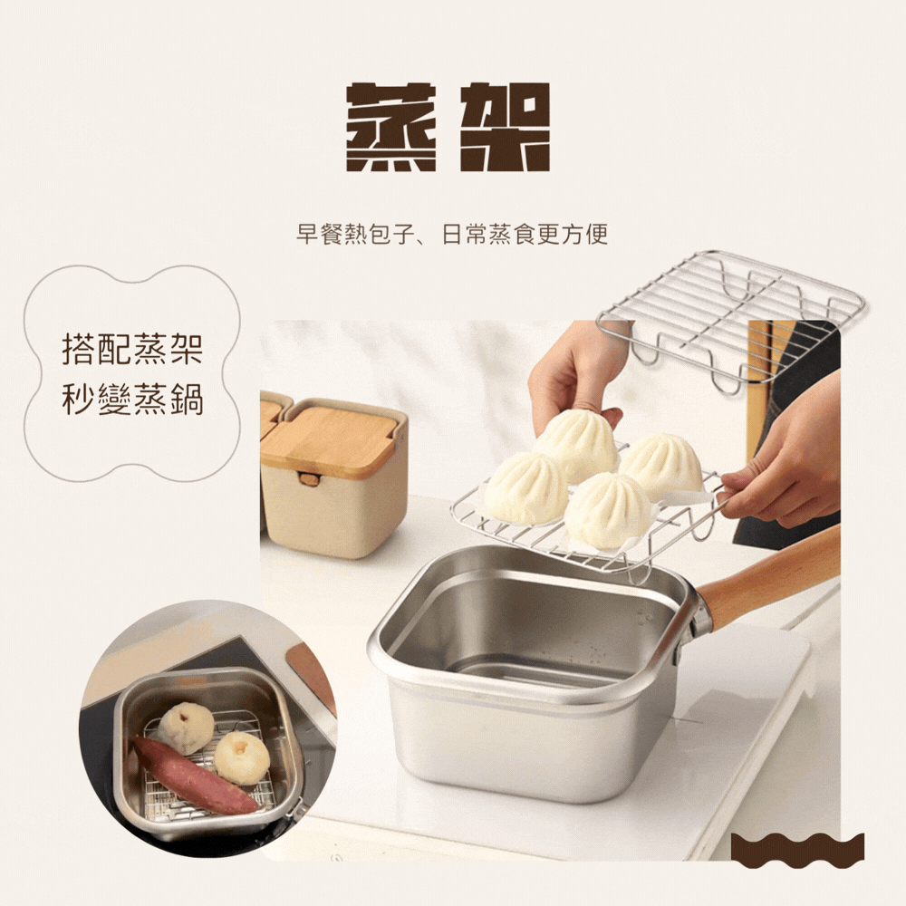 一鍋到底料理保鮮鍋
