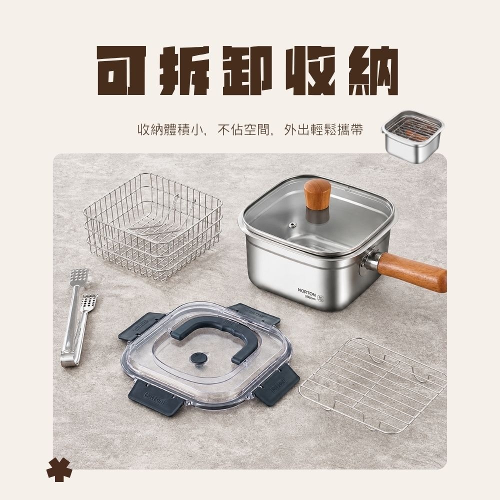 一鍋到底料理保鮮鍋