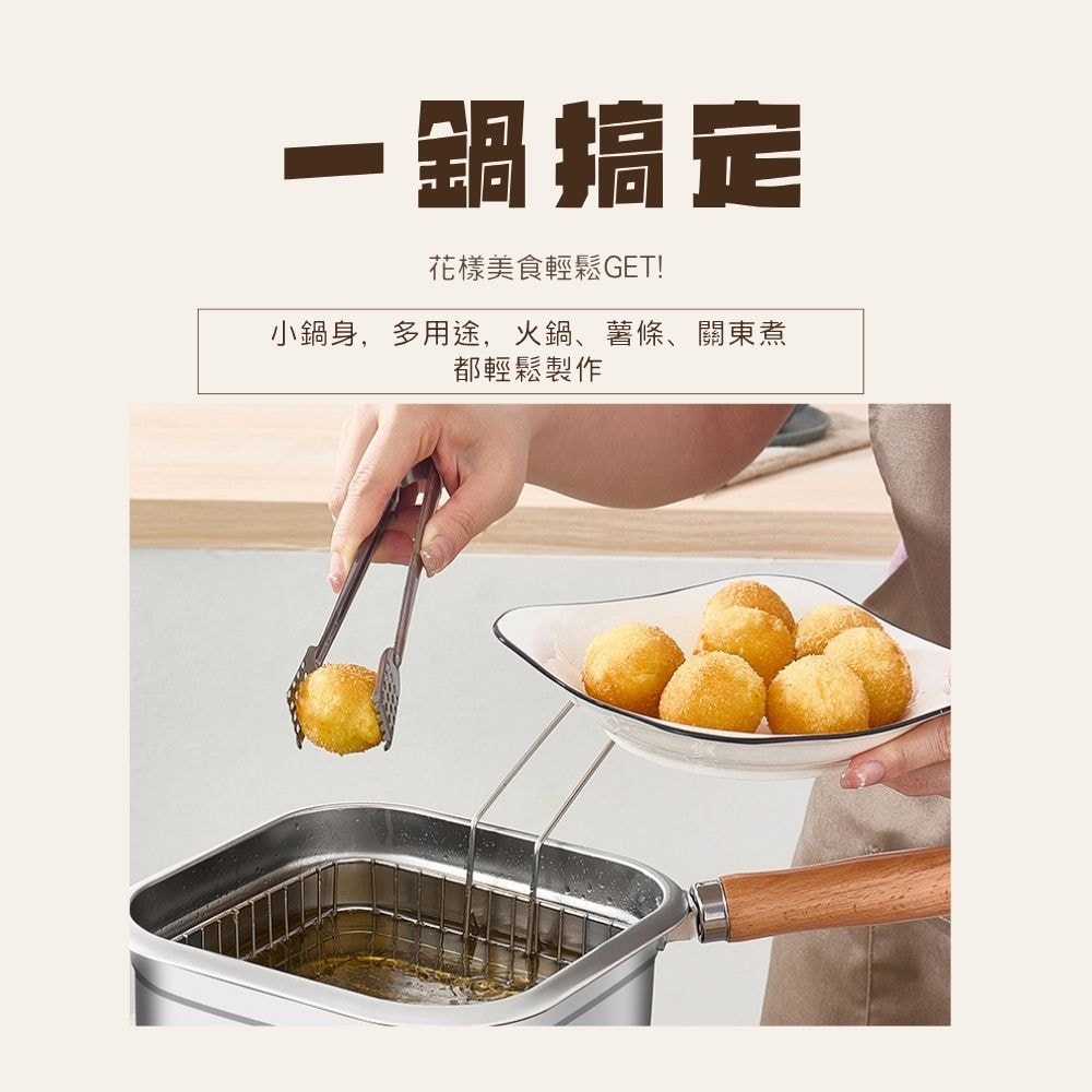 一鍋到底料理保鮮鍋
