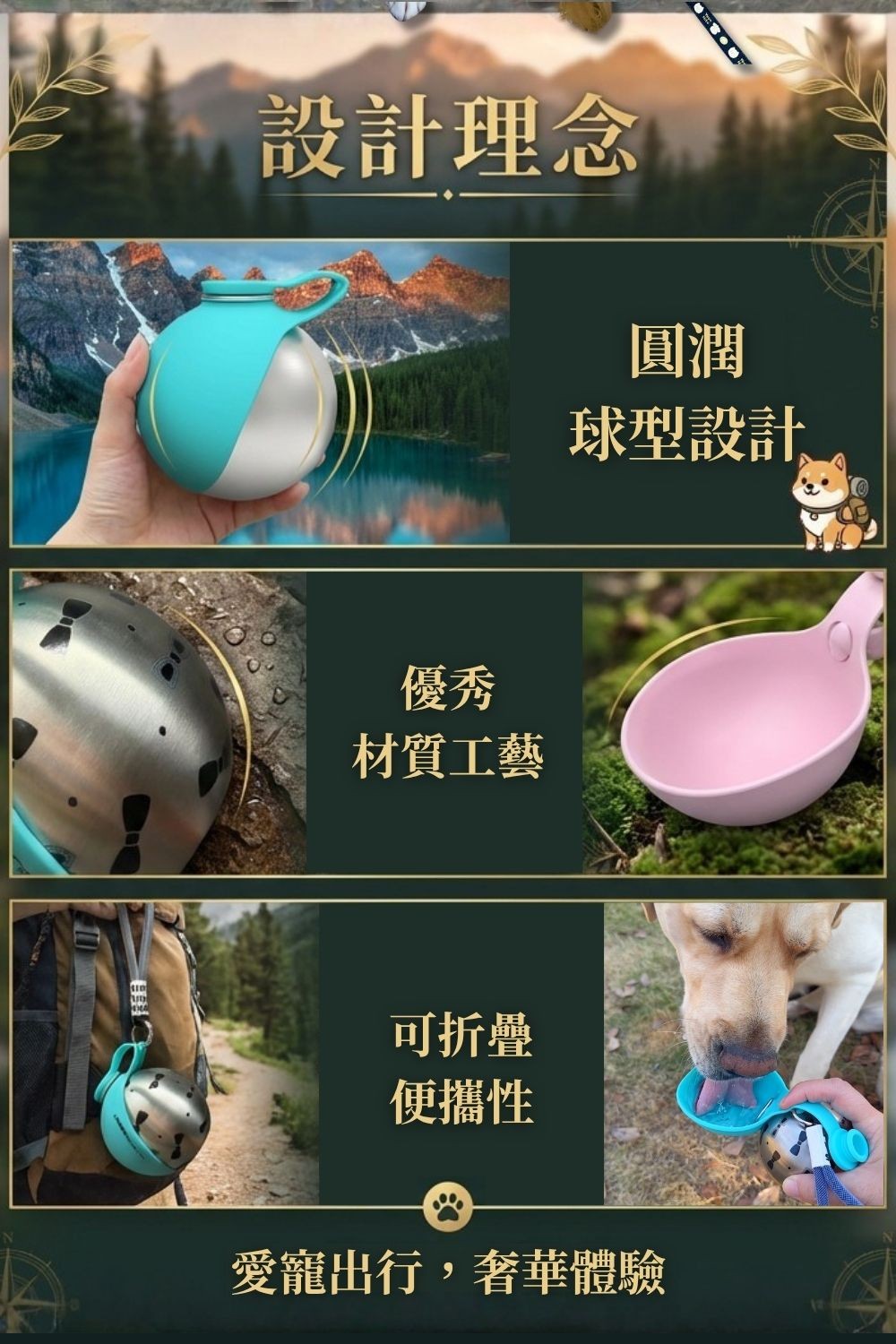 不鏽鋼矽膠折疊寵物水壺