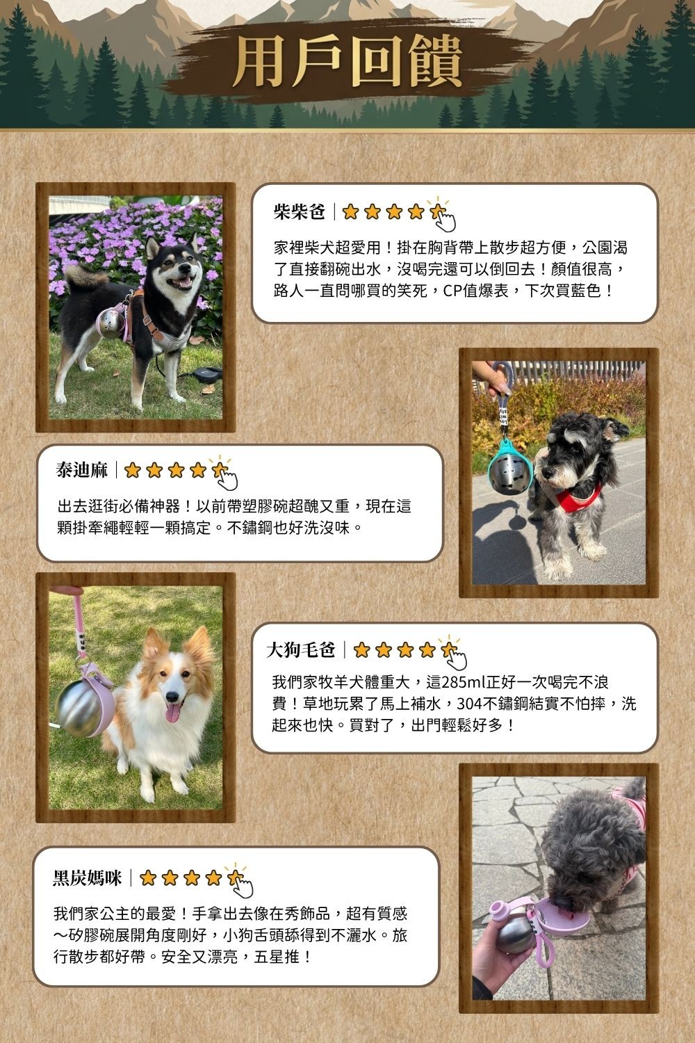 不鏽鋼矽膠折疊寵物水壺