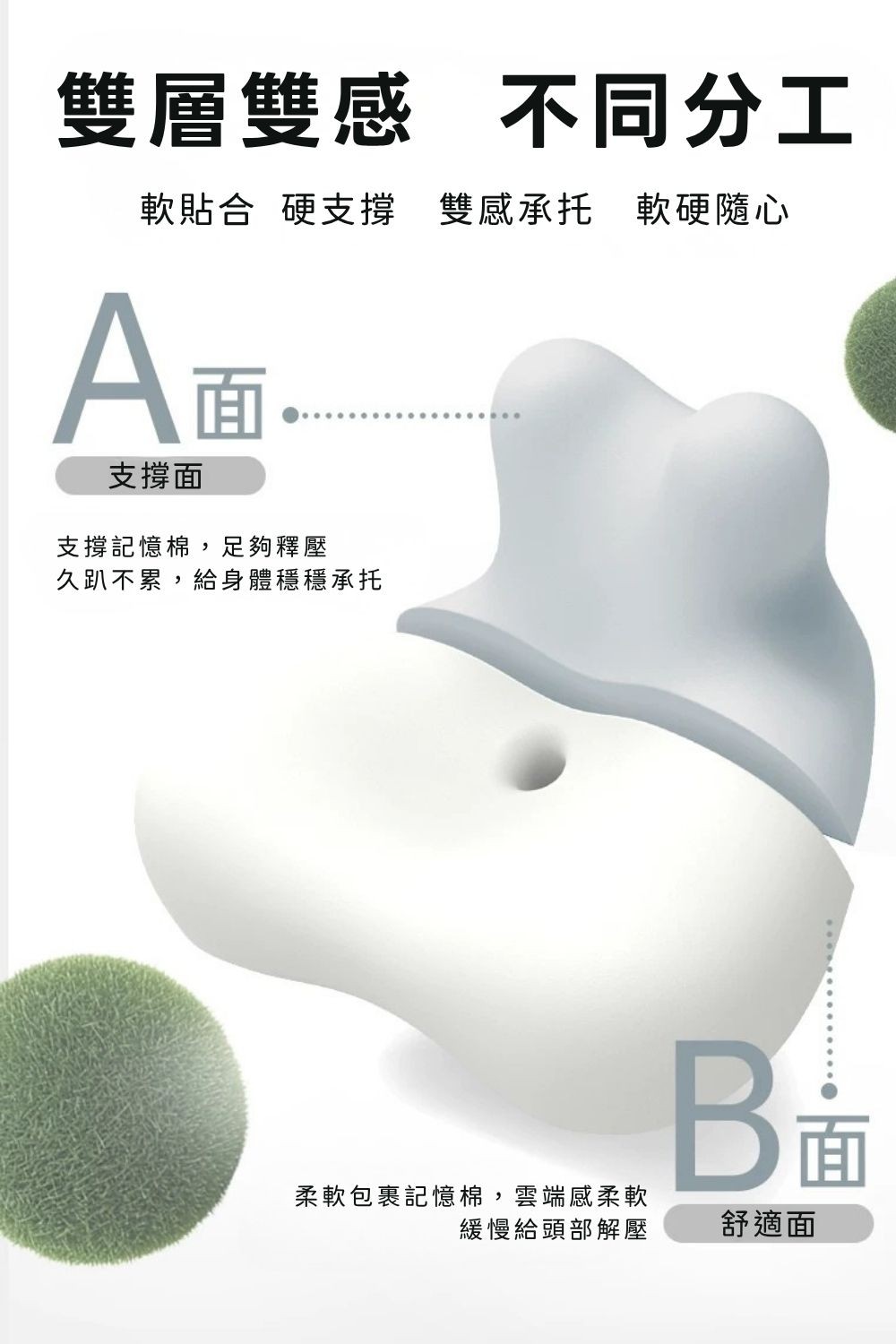云丘玩睡枕