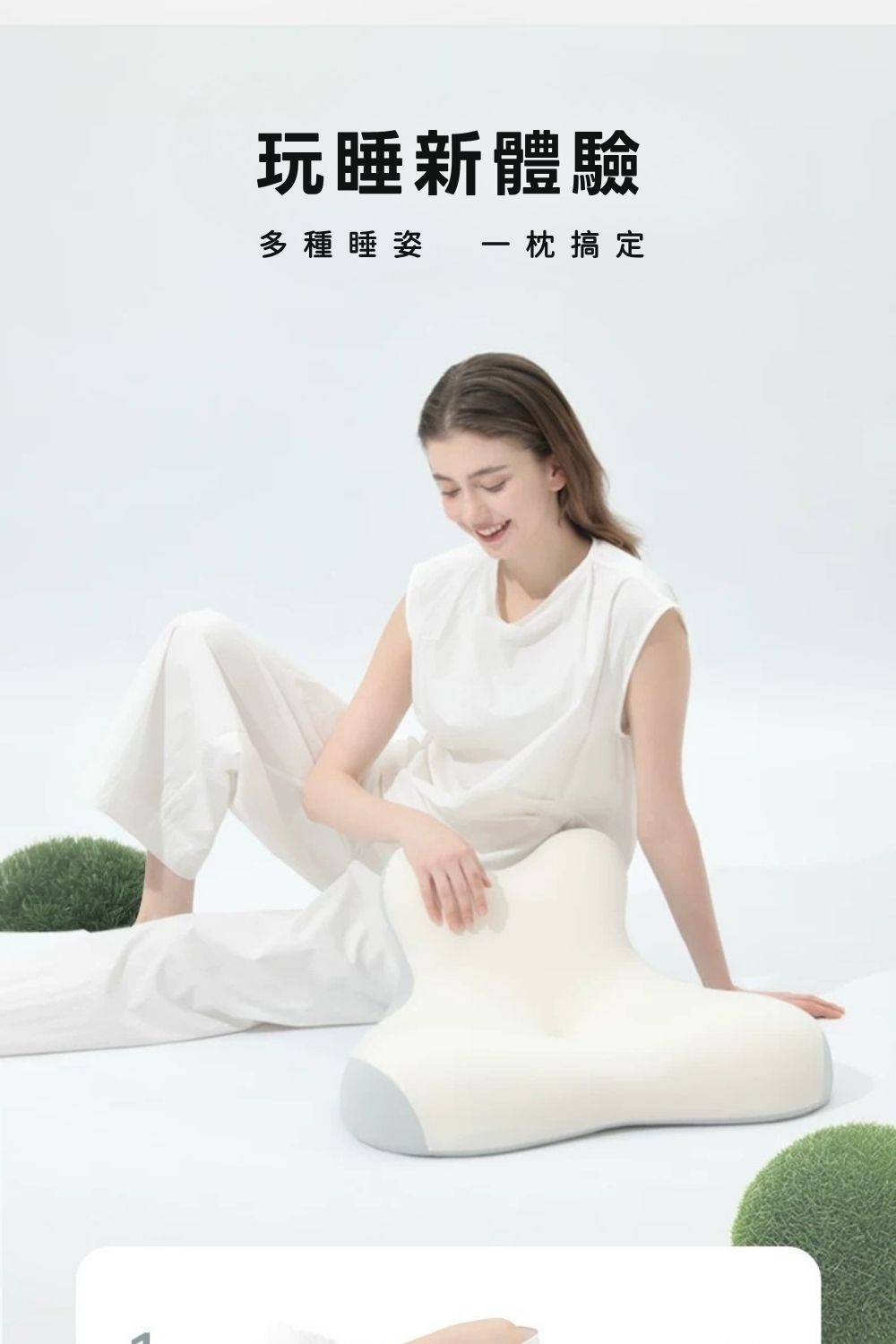 云丘玩睡枕
