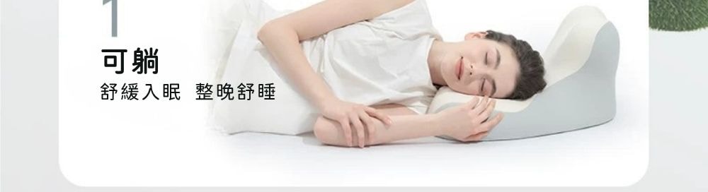 云丘玩睡枕