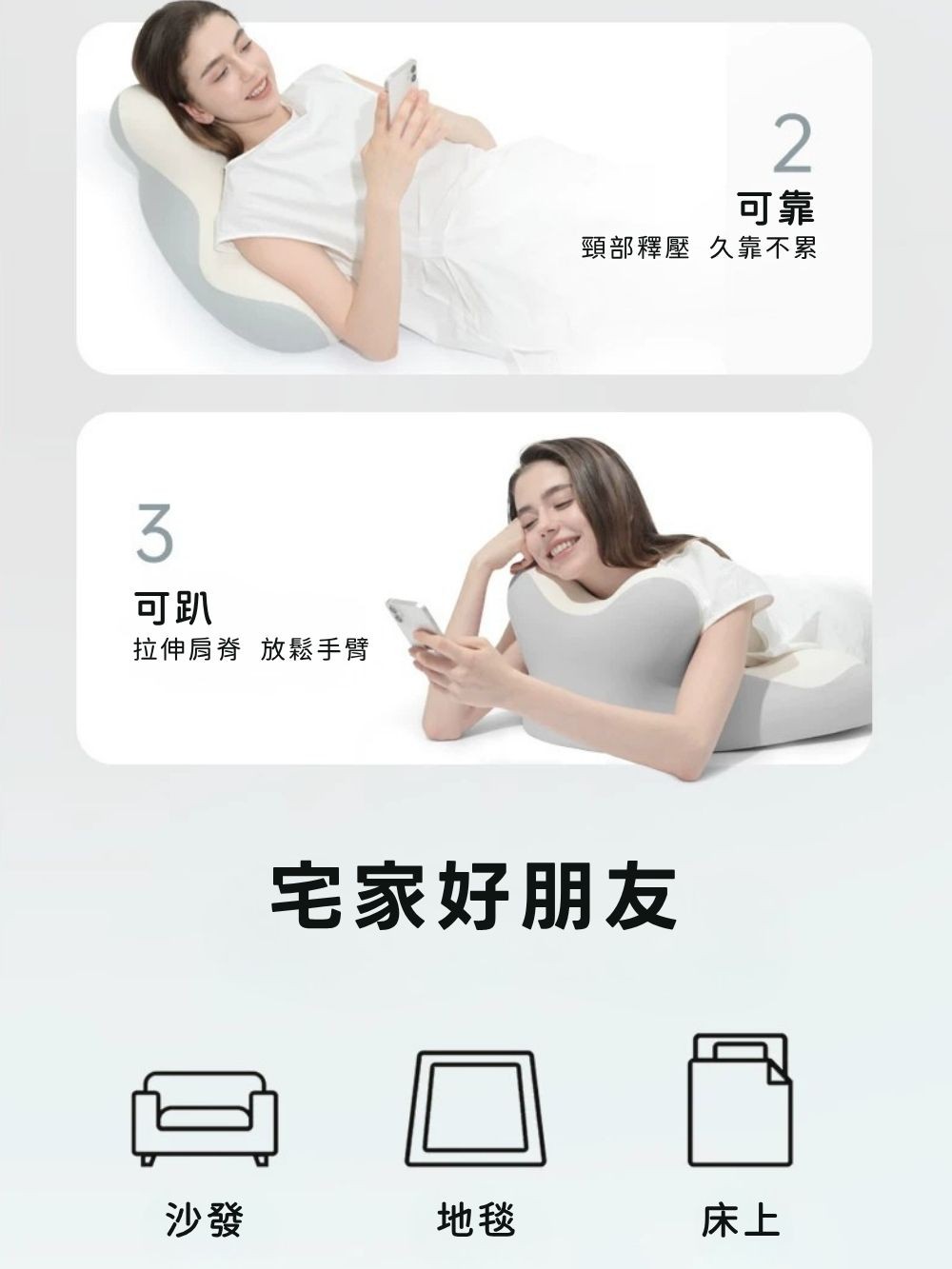 云丘玩睡枕